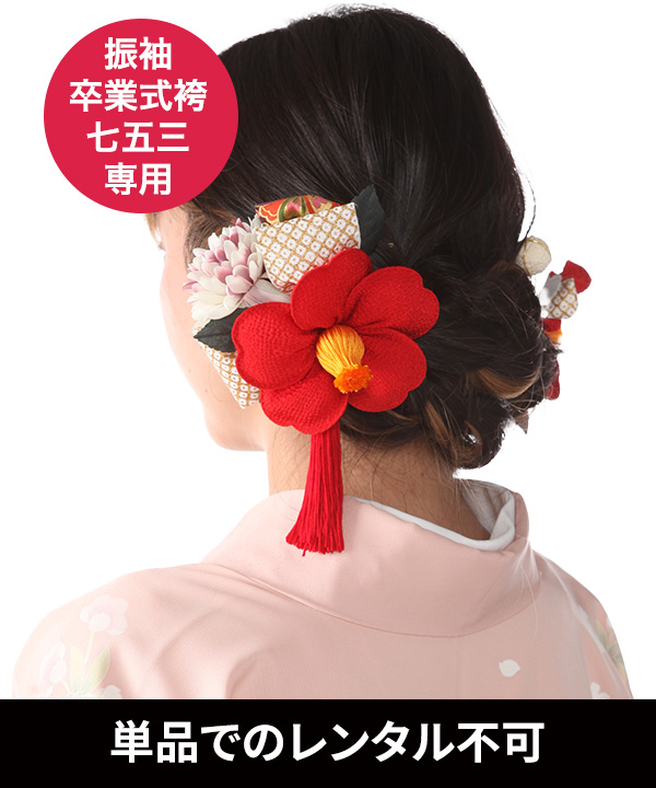 髪飾りレンタル きものレンタリエ